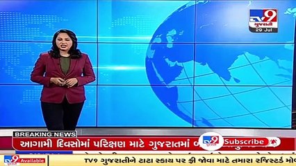 Ferry boat service between Okha and Bet Dwarka cancelled due to strong winds _ TV9News