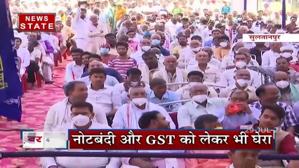 Khabar 4 Baje : BSP के लिये Satish Mishra ने Sultanpur में प्रबुद्ध वर्ग सम्मेलन को संबोधित किया