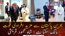 Bahrain may demand more manpower from Pakistan: Shah Mehmood Qureshi