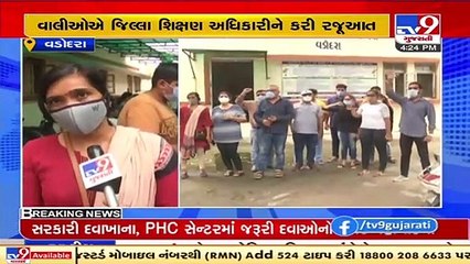 TCS Shannen school refuses to give Marksheet, LC over 25% fee waiver allege students, Vadodara _ TV9
