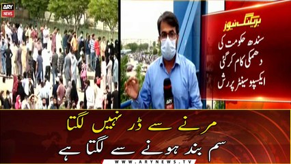 Karachi Expo Center Main Vaccine Lagwany Walun Ka Rush