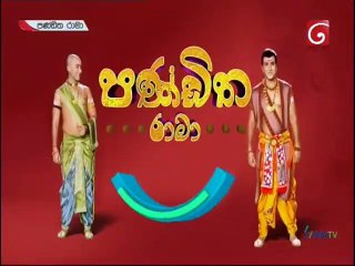Panditha Rama (597) 29-07-2021
