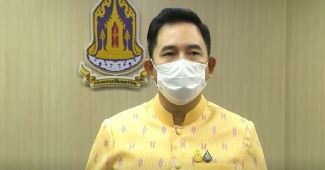 ข่าวค่ำ ช่วงที่ 4 วันพฤหัสบดีที่ 29 กรกฎาคม 2564