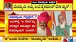ಬೊಮ್ಮಾಯಿ ಸಿಎಂ ಆಯ್ಕೆ ಹಿಂದಿದೆ ಹೈಕಮಾಂಡ್ ಮೆಗಾ ಪ್ಲಾನ್..! | Basavaraj Bommai | BJP High Command
