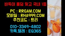 홀덤사이트 | 모바일홀덤 | 룰루게임 | 몰디브바둑이 | 에이스홀덤