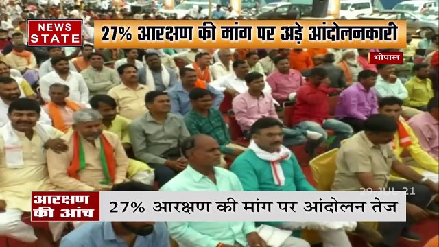 News@6 : 27 % OBC आरक्षण पर Madhya Pradesh में सियासत फिर गरम