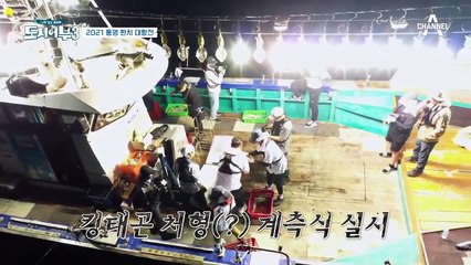 준현, 7억만 년(?)만의 단독 세레머니★ 배지받기까지 가능할 것인가?!