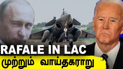 China-India Border-ல் Rafale | China's Unmanned Scientific ship