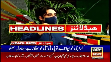 ARY News Headlines | 8 PM | 29 July 2021