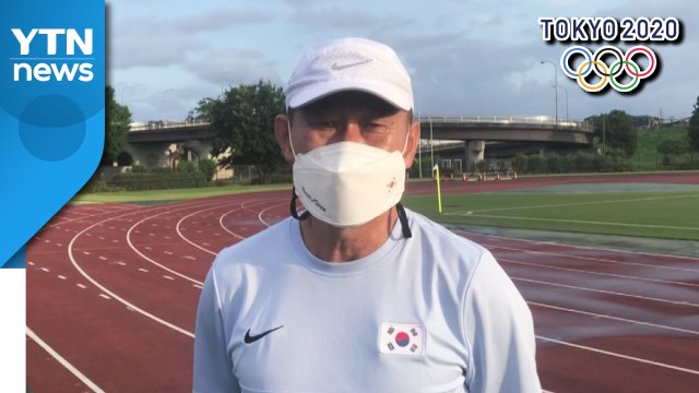 김학범 감독 하나의 힘으로 멕시코전 대비 / YTN