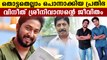 Vineeth Sreenivasan Biography | വിനീത് ശ്രീനിവാസന്റെ ജീവചരിത്രം | FilmiBeat Malayalam