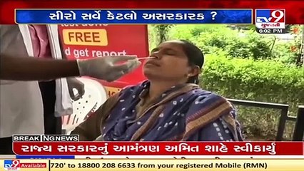 ICMR's sero-survey shows about 75% antibodies in Gujarat's population, hear from expert. Ahmedabad _