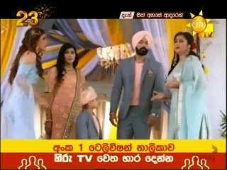 Sith Ahase Adaren (243) 29-07-2021