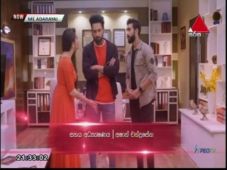 Me Adarayai (1869) 29-07-2021