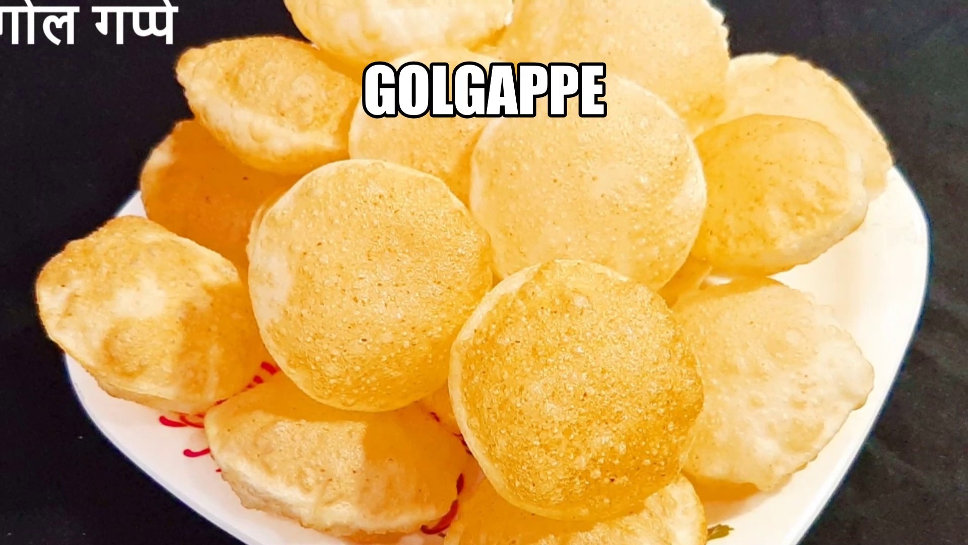 Gol Gappe Recipe In Hindi Cooking Tricks: गोलगप्पे