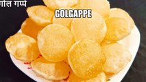 GOLGAPPE KI RECIPE | pani puri ki puri recipe | suji ke golgappe recipe in hindi | Cook with Chef Amar