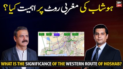 Discover the Strategic Importance of Hoshab's Western Route 🌍