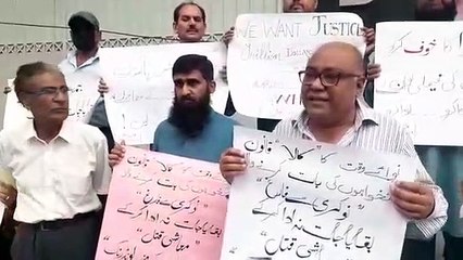 نوائے وقت کے صحافیوں کا 'بقایا جات نہ ملنے اور نوکری سے نکلانے پر' اخبار کی مالک رمیزہ نظامی کیخلاف سخت احتجاج