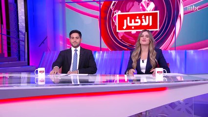 Download Video: لفظ عنصري يبعد مسؤول ألماني من «طوكيو 2020» وريال مدريد يجدد عقد كارفخال.. المزيد في رياضة التاسعة مع حازم الغامدي