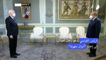 الرئيس التونسي يدعو رجال أعمال الى إعادة 