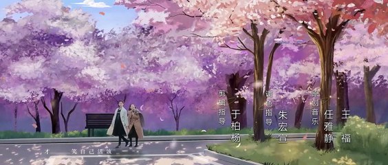 You Are My Glory (2021) EP 5 ENG SUB   (starting: Yang Yang and Dilraba Dilmurat)