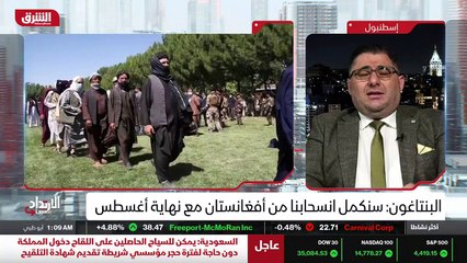 ...لاعب اقليمي ولها دورها ولها قوتها وهي ضم...