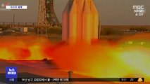 [이 시각 세계] 러시아 발사 '나우카' 우주정거장과 도킹 성공