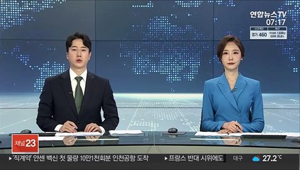 코로나 재확산에 기업 체감경기 5개월 만에 꺾여