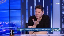 رضا عبد العال: الأهلي لا يحتاج للتعاقد مع حارس مرمى إلا في حالة رحيل محمد الشناوي للاحتراف
