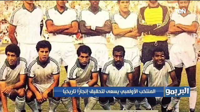 البريمو | لقاء مع الكابتن رضا عبد العال للحديث عن أسباب فوز الأهلي على أسوان