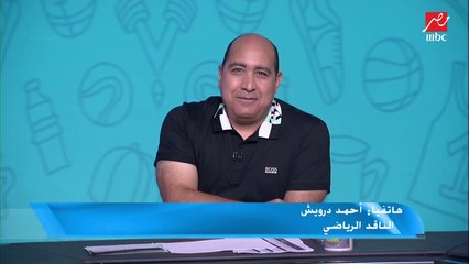 أحمد درويش يكشف سر جلسة الدحيل مع وكيل رمضان صبحي
