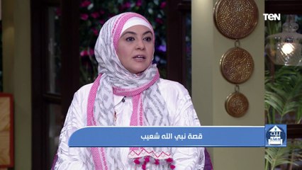 لماذا أرسل الله النبي شعيب إلى قوم مدين ؟ .. الداعلية صالح الشواف يرد