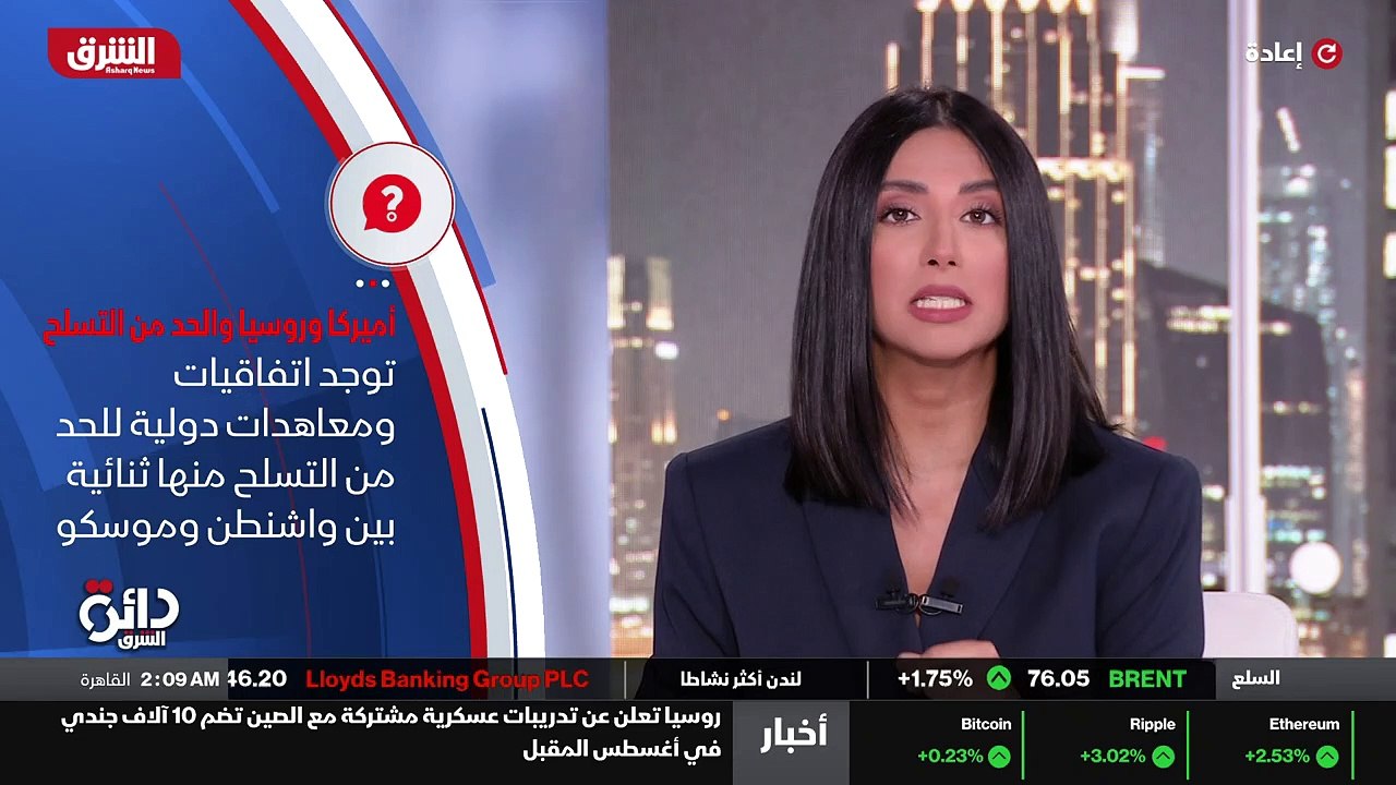 ...بمخزون من الرؤوس الحربية النووية بما يقا...