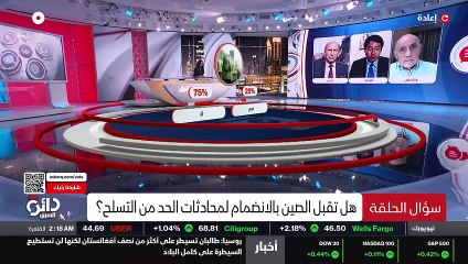 ...ومن اجل ذلك ان الجهود في الماضي بدأت ترد...