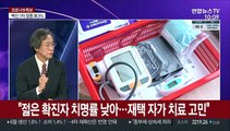 [뉴스포커스] 코로나19 신규확진 1,710명…전국 확산세 계속