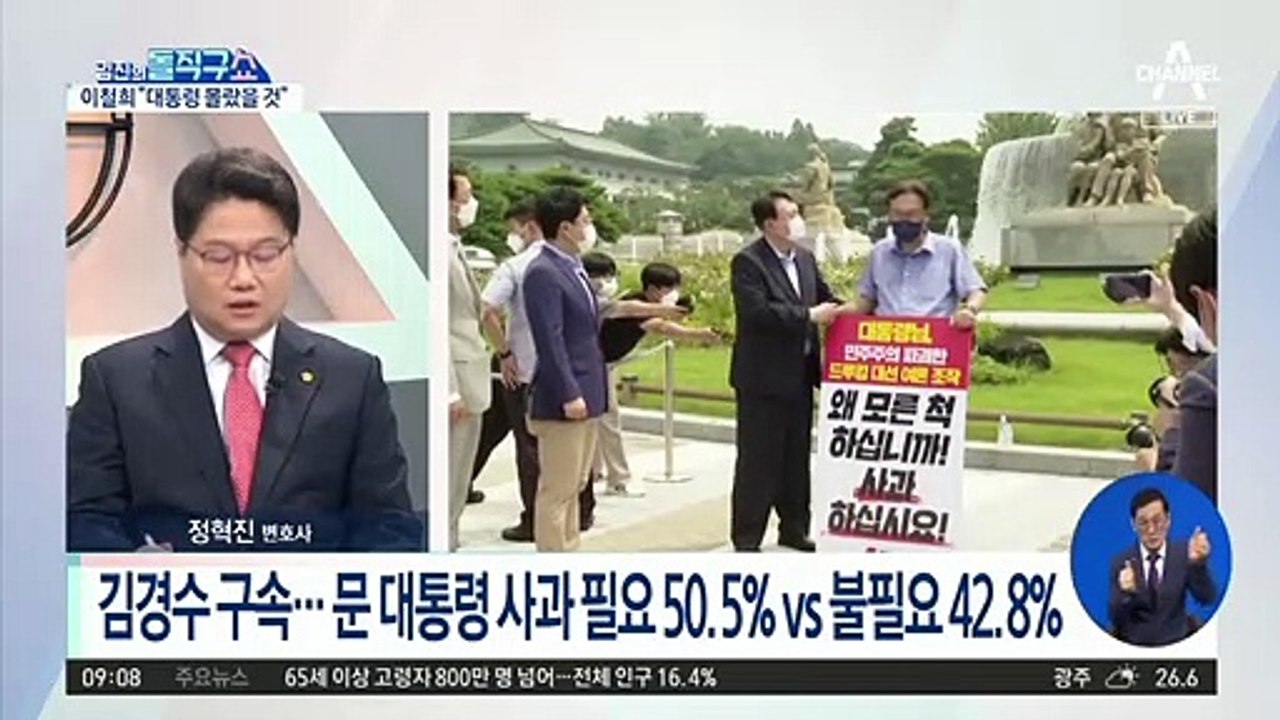 김경수 구속 관련 청와대 “입장 없어”