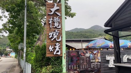 Hong Kong Style Barbecue