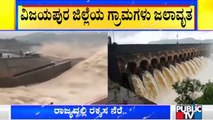 Krishna River Floods Several Villages In Muddebihal Taluk, Vijayapura | Alamatti Dam