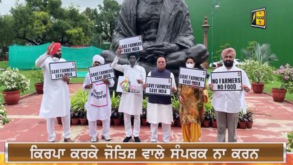 ਪੰਜਾਬੀ ਖ਼ਬਰਾਂ | Punjabi News | Punjabi Prime Time | FARMER PROTEST | Judge Singh Chahal | 29 July 21