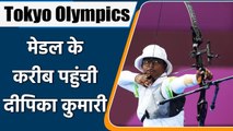Tokyo Olympics: Deepika Kumari seals quarter-final berth in women’s individual event| वनइंडिया हिंदी
