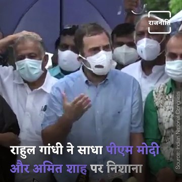 Rahul Gandhi Attacks PM Modi Over Pegasus, BJP Replies Back