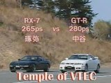 Cars street racing -  Nissan skyline vs mazda rx 7