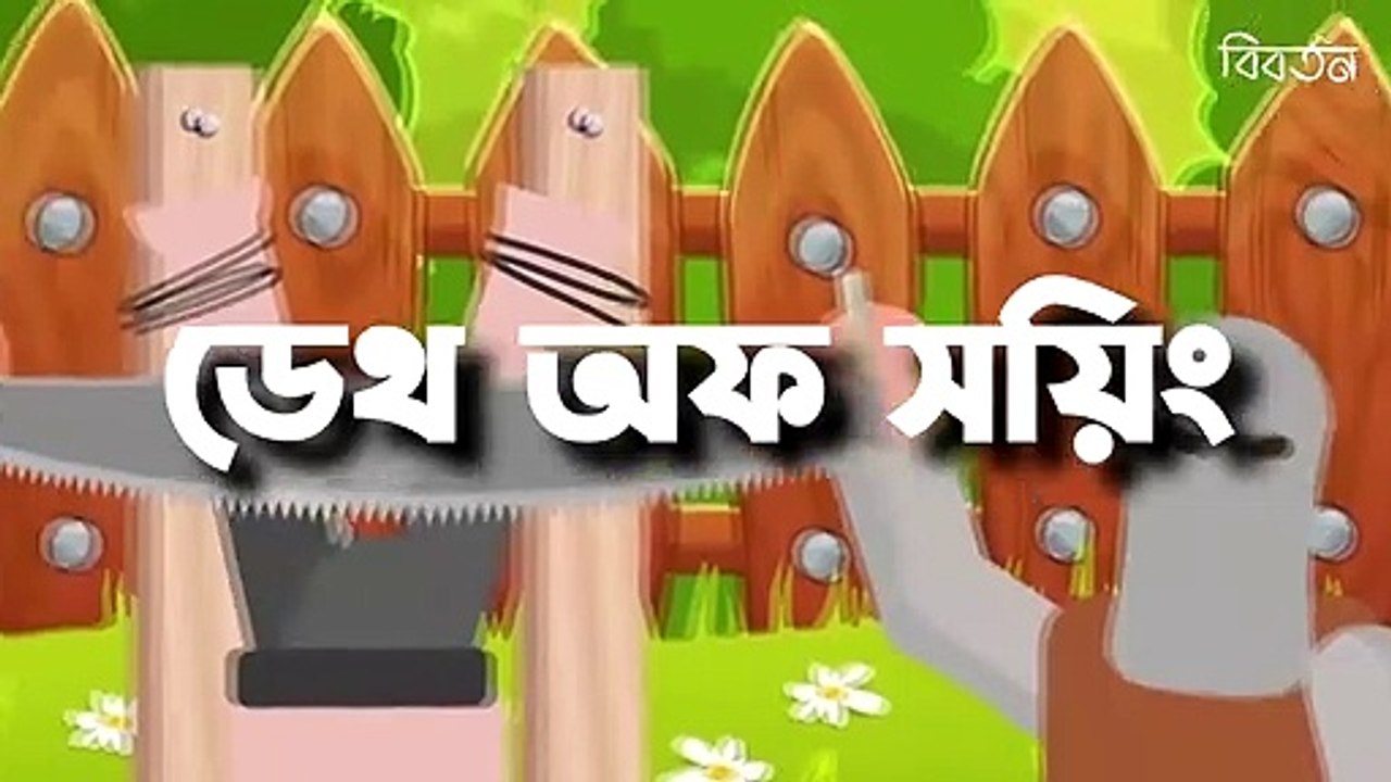 দুর্বল হৃদয়ের মানুষেরা দেখবেন না! ইতিহাসের সবথেকে ভয়াবহ কিছু শাস্তি , যা দেখলে