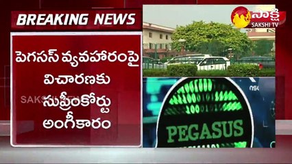 పెగసస్ వ్యవహారం పై విచారణకు సుప్రీం కోర్టు అంగీకారం