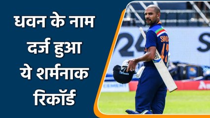 IND vs SL: Shikhar Dhawan first Indian captain to register a golden duck in T20Is | वनइंडिया हिन्दी
