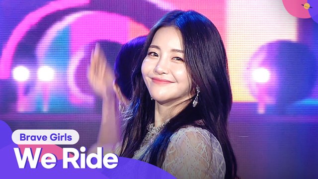 Brave Girls (브레이브걸스) - We Ride (운전만해) | 2021 Together Again, K-POP Concert (2021 다시함께 K-POP 콘서트)