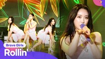 Brave Girls (브레이브걸스) - Rollin' (롤린) | 2021 Together Again, K-POP Concert (2021 다시함께 K-POP 콘서트)