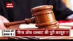 Jharkhand Judge's Horrific Daylight Murder Caught On Tape, Watch Video