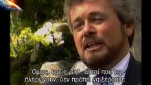 AREA 51 SECRETS / ΜΥΣΤΙΚΗ ΠΕΡΙΟΧΗ 51