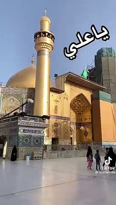 Ya ali
